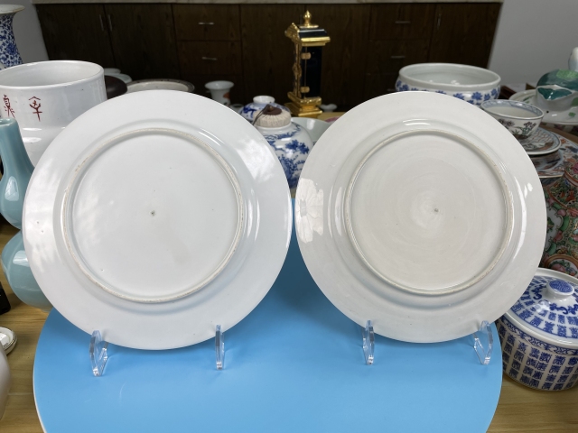 古玩陶瓷晚清民國 精品粉彩花鳥蝶紋盤一對拍賣，當前價格1500元