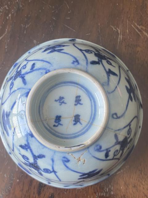 古玩陶瓷如意靈芝紋款青花碗標本拍賣,當前價格280元