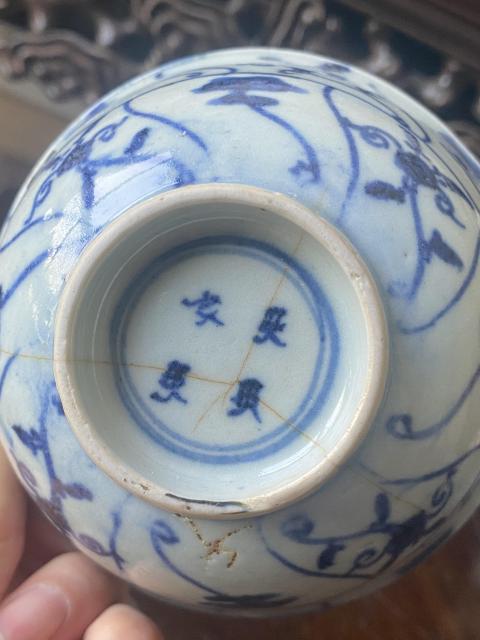 古玩陶瓷如意靈芝紋款青花碗標本拍賣,當前價格280元