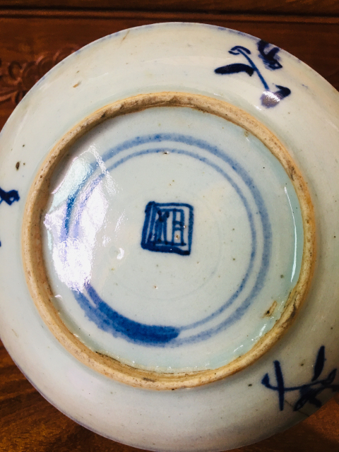 古玩陶瓷青花靈芝紋盤拍賣,當前價格0元