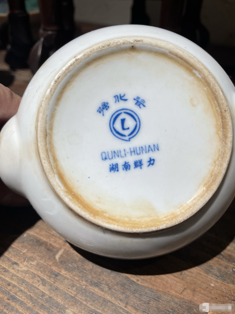 古玩陶瓷醴陵群力瓷廠花卉紋青花執壺拍賣，當前價格158元