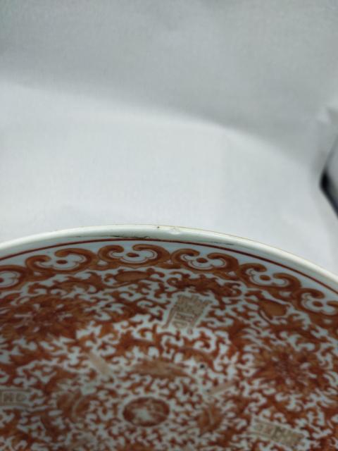 古玩陶瓷同治礬紅寶相花大盤拍賣,當前價格6800元