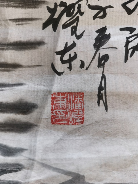古玩字畫中國美術(shù)家協(xié)會會員山西名家潘耀東繪畫造化為師拍賣,當(dāng)前價格499元
