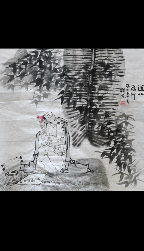 古玩字畫中國美術(shù)家協(xié)會會員山西名家潘耀東繪畫造化為師拍賣,當(dāng)前價格499元