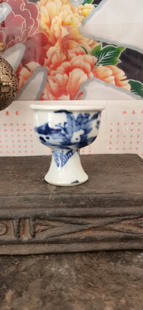 古玩陶瓷山水紋青花高足杯拍賣,當前價格1300元