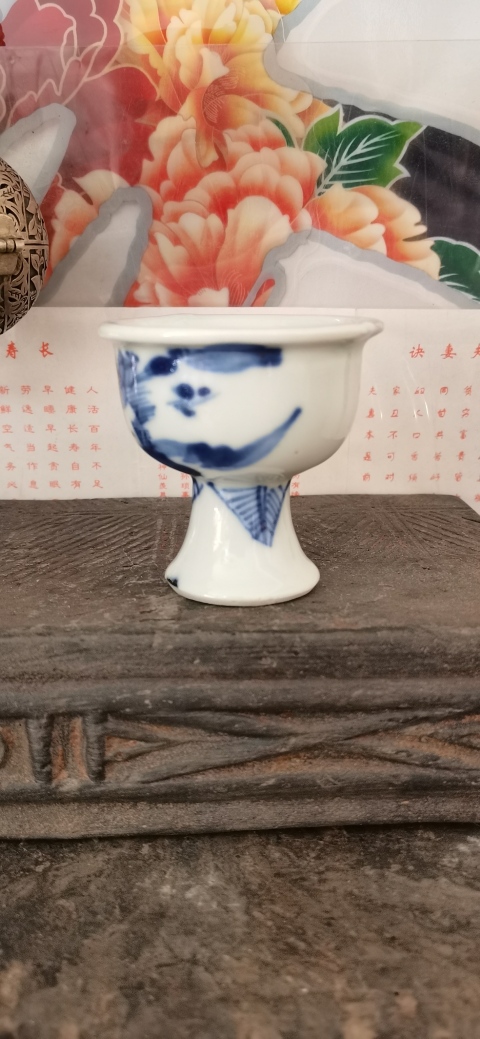 古玩陶瓷山水紋青花高足杯拍賣,當前價格1300元