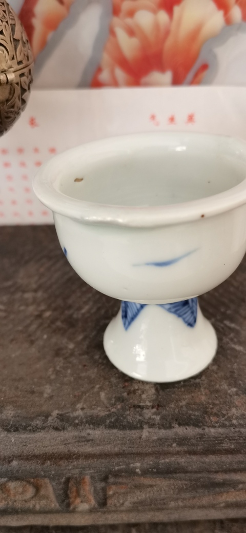 古玩陶瓷山水紋青花高足杯拍賣,當前價格1300元