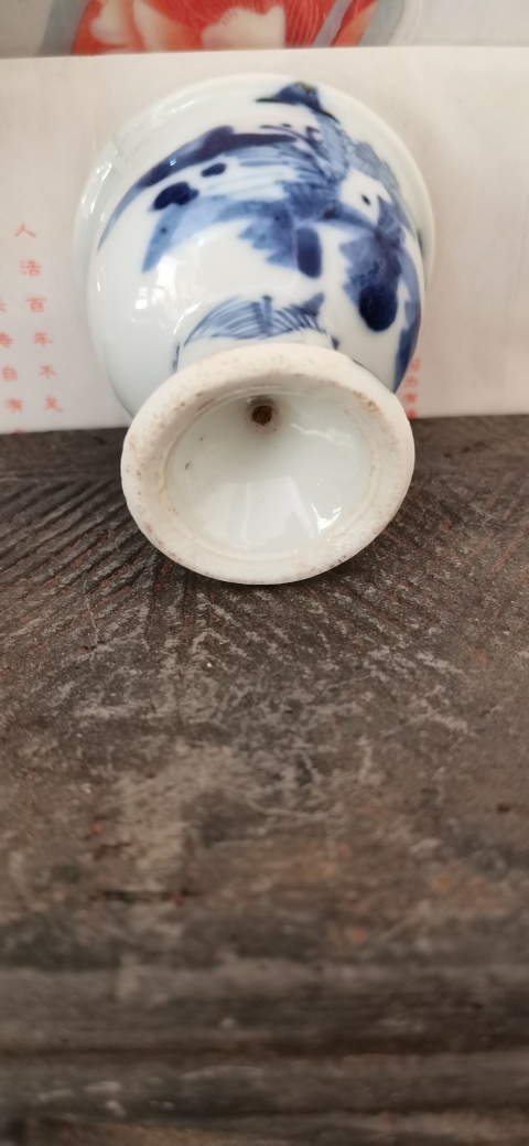 古玩陶瓷山水紋青花高足杯拍賣,當前價格1300元