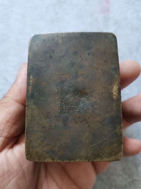 古玩銅器銅墨盒拍賣，當前價格900元