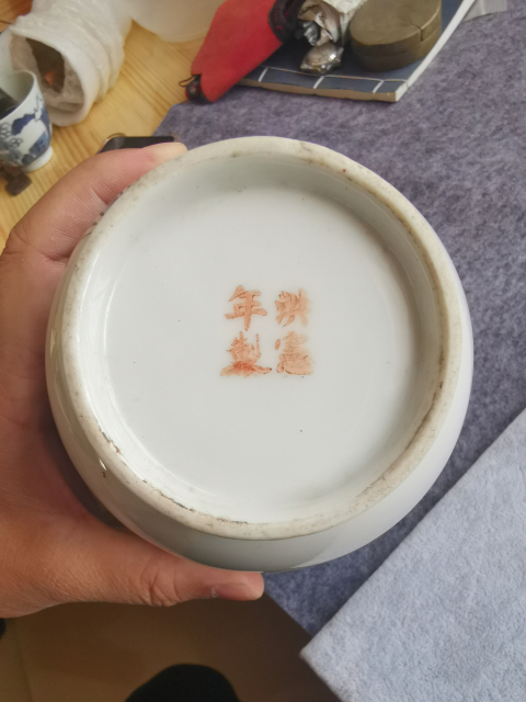 古玩陶瓷花鳥紋蓋罐拍賣,當前價格1600元