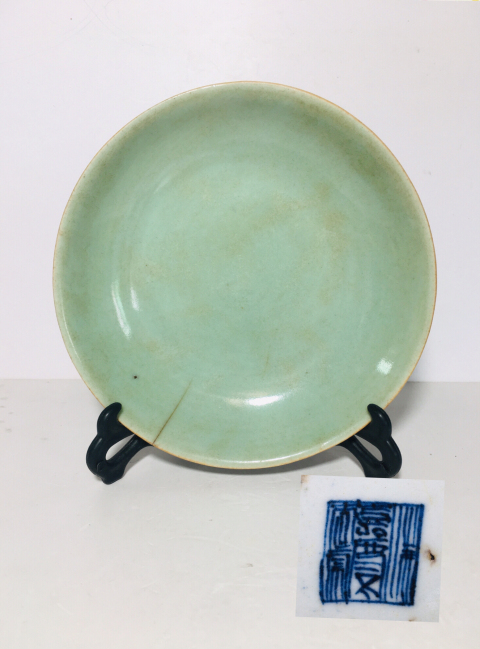 古玩陶瓷大清嘉慶年制六字青花篆書款豆青釉青花盤拍賣，當前價格0元