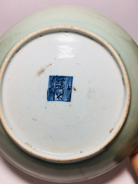 古玩陶瓷大清嘉慶年制六字青花篆書款豆青釉青花盤拍賣，當前價格0元