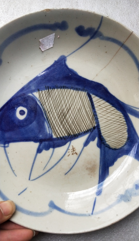 古玩陶瓷魚盤拍賣,當前價格198元