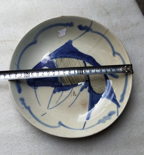 古玩陶瓷魚盤拍賣,當前價格198元