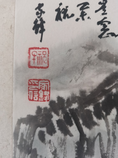 古玩字畫中美協(xié)中書協(xié)雙協(xié)會員北大藝術(shù)系客座教授祝家鋒大塊文章斗方山水拍賣,當(dāng)前價格699元