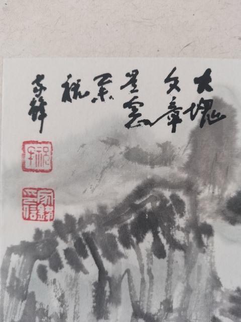 古玩字畫中美協(xié)中書協(xié)雙協(xié)會員北大藝術(shù)系客座教授祝家鋒大塊文章斗方山水拍賣,當(dāng)前價格699元