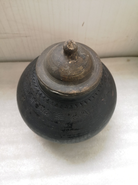 古玩陶瓷黑陶印花蓋罐拍賣,當前價格750元