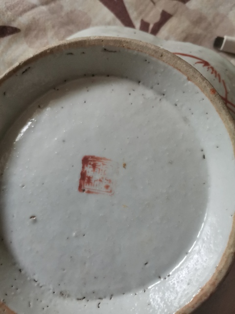 古玩陶瓷粉彩盤拍賣，當前價格880元