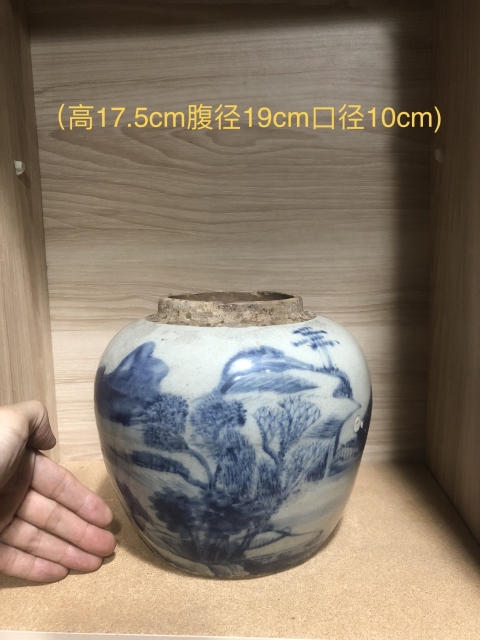 古玩陶瓷清中期山水紋青花罐拍賣，當前價格500元