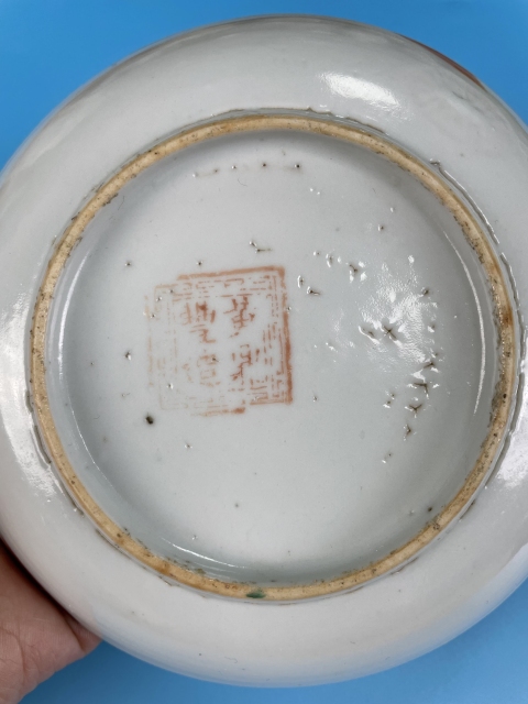 古玩陶瓷民國 精品粉彩花蝶紋盤拍賣，當前價格460元