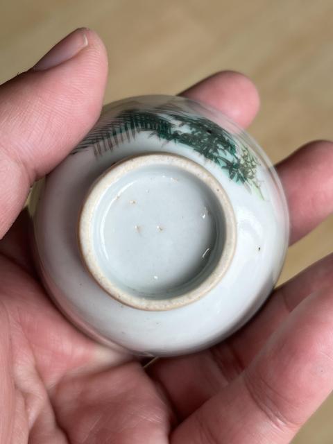 古玩陶瓷淺絳彩山水紋杯一組拍賣,當(dāng)前價格2400元