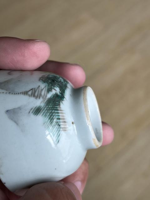 古玩陶瓷淺絳彩山水紋杯一組拍賣,當(dāng)前價格2400元