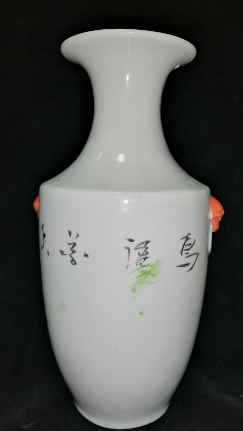 古玩陶瓷民國粉彩五倫圖獸耳瓶拍賣,當前價格1180元
