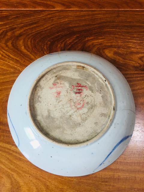 古玩陶瓷青花釉里紅魚藻紋大盤拍賣,當前價格0元