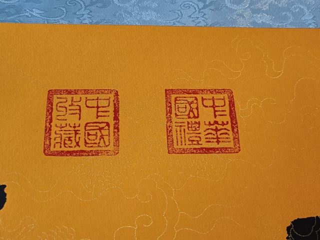 古玩字畫杜立洪 善緣拍賣，當前價格28800元