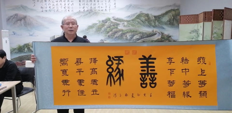 古玩字畫杜立洪 善緣拍賣，當前價格28800元