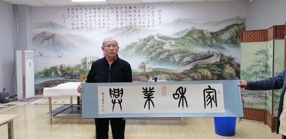 古玩字畫杜立洪 家和業興拍賣，當前價格28000元