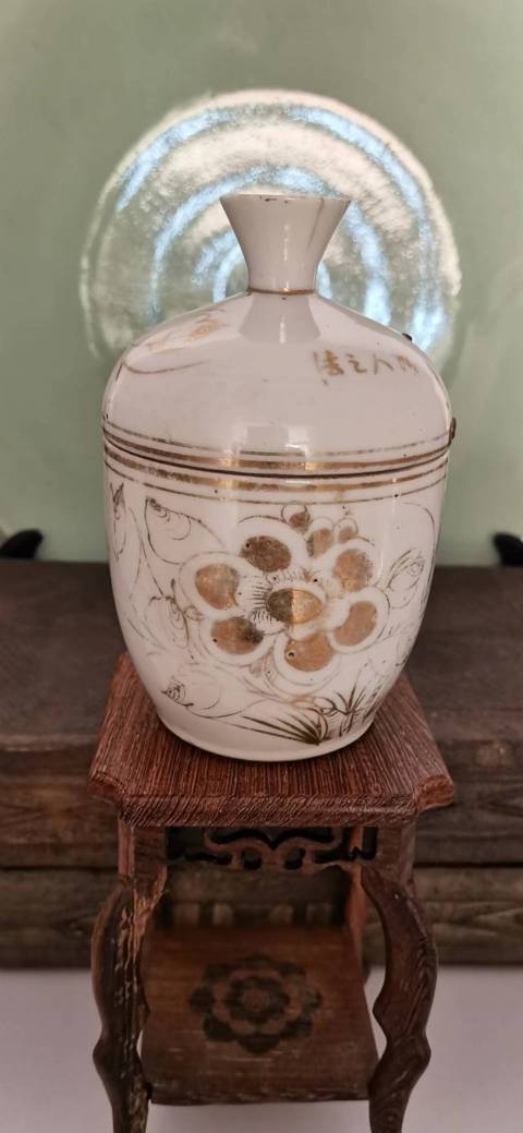 古玩陶瓷花卉紋描金蓋缸拍賣，當前價格500元