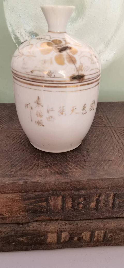 古玩陶瓷花卉紋描金蓋缸拍賣，當前價格500元