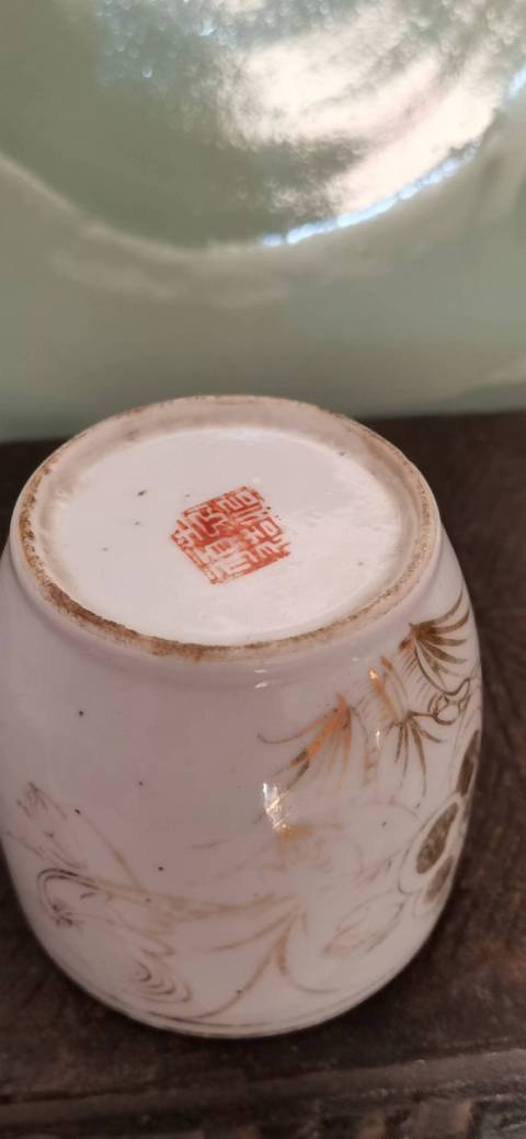 古玩陶瓷花卉紋描金蓋缸拍賣，當前價格500元