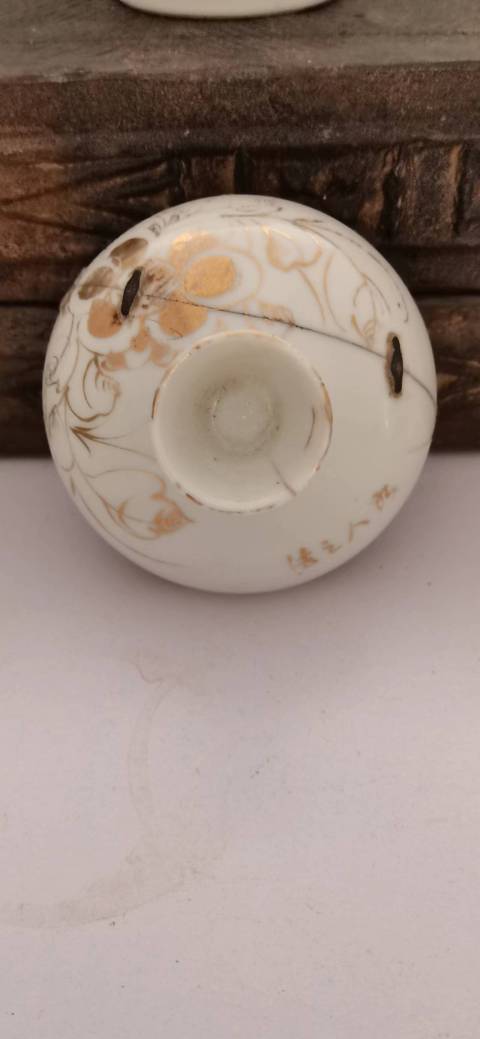 古玩陶瓷花卉紋描金蓋缸拍賣，當前價格500元