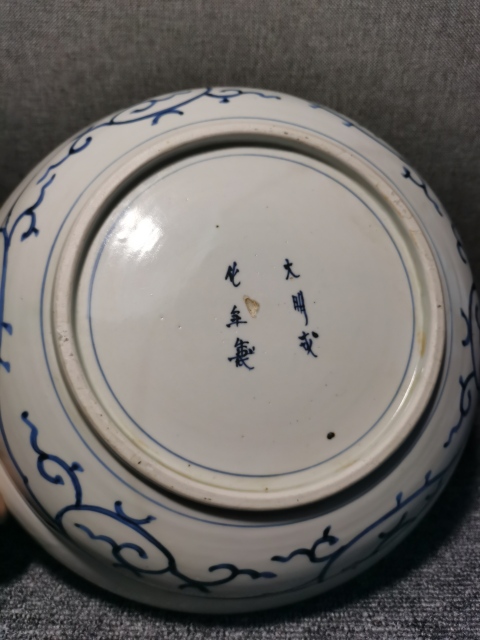 古玩陶瓷【牡丹絲綢盆】晚清民國青花奇石牡丹紋絲綢盆拍賣,當前價格1080元