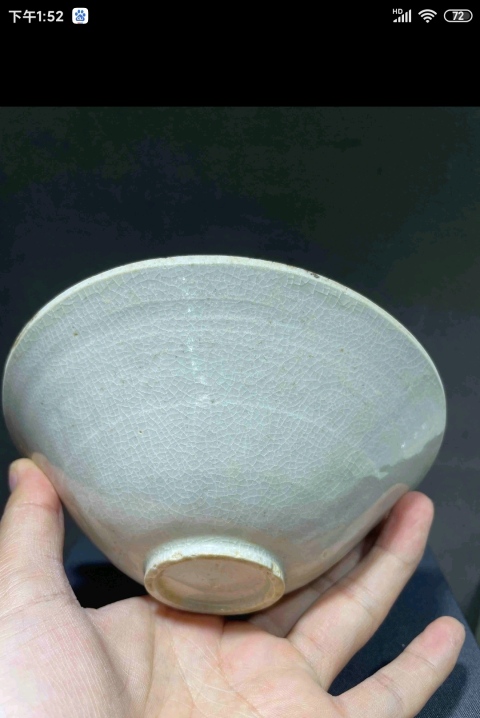 古玩陶瓷影清系窯口窯口碗拍賣,當前價格6000元