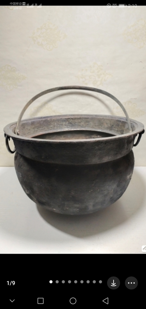 吊鍋拍賣，當(dāng)前價(jià)格2888元