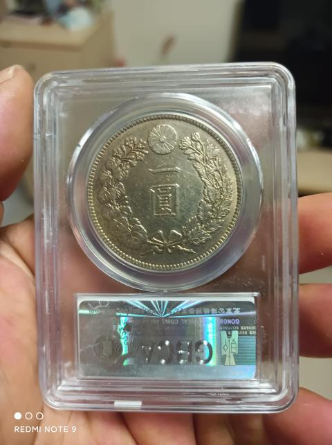 古玩錢幣日本龍壹圓銀幣拍賣,當(dāng)前價格0元