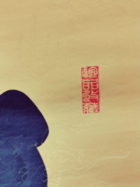 古玩字畫(huà)軍旅書(shū)法家河南書(shū)協(xié)會(huì)員魏培松悟拍賣(mài),當(dāng)前價(jià)格199元