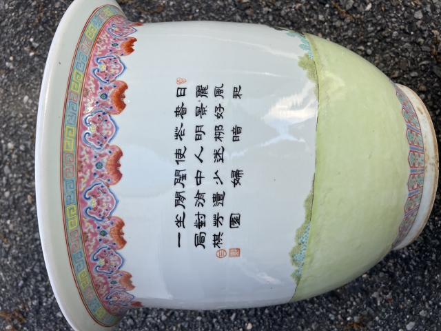 古玩陶瓷民國晚或建國初粉彩仕女汶花盆拍賣,當(dāng)前價格48000元