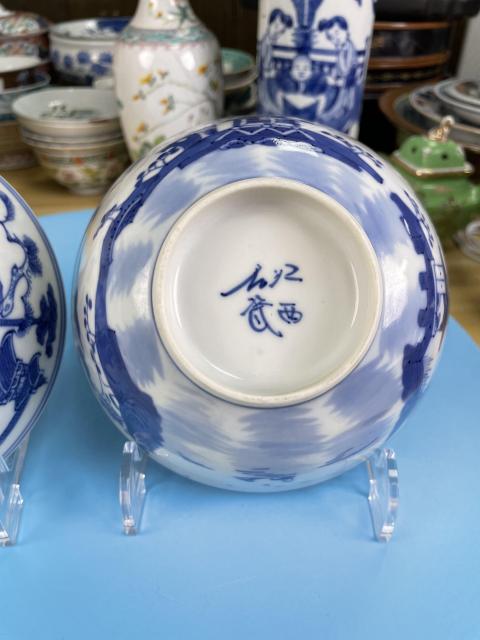 古玩陶瓷晚清民國(guó) 青花亭臺(tái)山水人物紋碗一對(duì)(二級(jí)官)拍賣(mài),當(dāng)前價(jià)格2600元