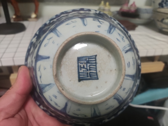 古玩陶瓷清中期青花纏枝花卉紋碗拍賣,當前價格488元