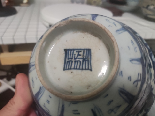 古玩陶瓷清中期青花纏枝花卉紋碗拍賣,當前價格488元