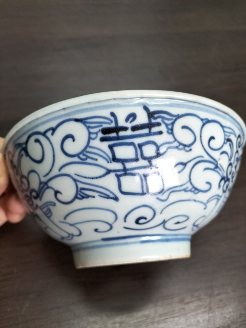 古玩陶瓷纏枝花囍字紋青花碗拍賣，當前價格999元