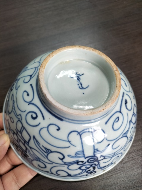 古玩陶瓷纏枝花囍字紋青花碗拍賣，當前價格999元