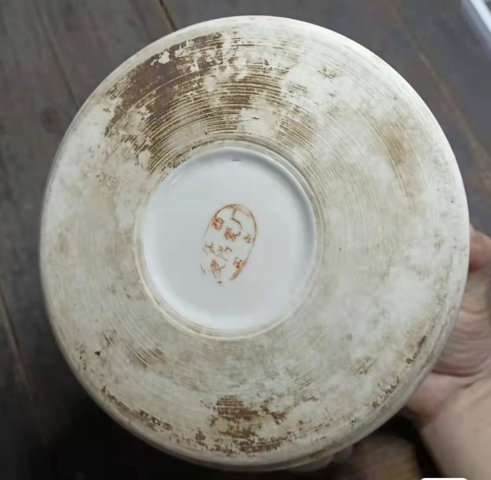 古玩陶瓷民國**紅蓋盒拍賣，當前價格1588元