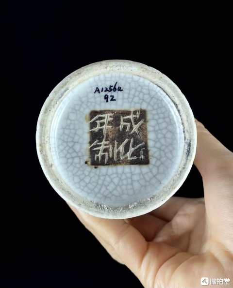 古玩陶瓷哥釉地青花花插拍賣，當前價格1999元