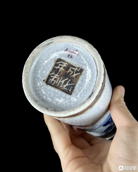 古玩陶瓷哥釉地青花花插拍賣，當前價格1999元