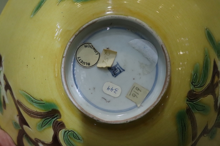 古玩陶瓷清康熙黃釉月暗刻素三彩碗拍賣,當前價格16000元
